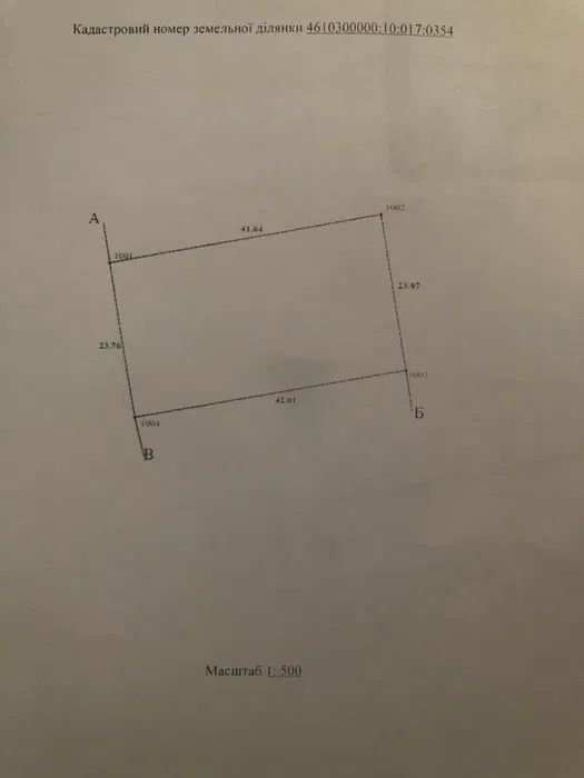 Продаж земельної ділянки. Борислав. Львівська область-5