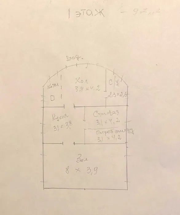 Продаж будинку. Київ. Київська область-14